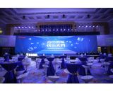 多益網絡2017新品發(fā)布